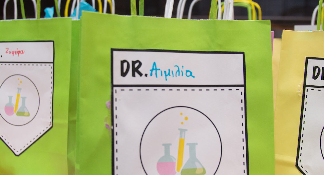 mikroi_epistimones10 - ergastiri paidikis texnis